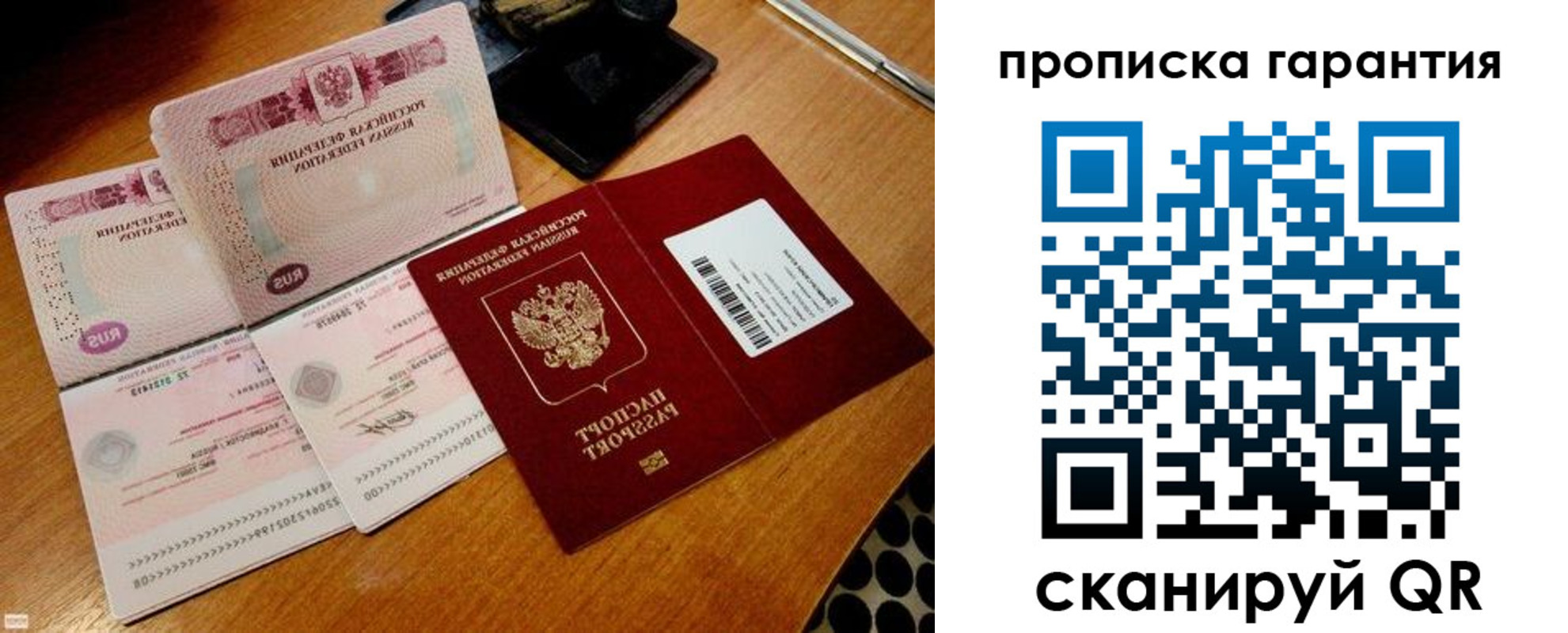 прописка иностранных граждан в Усть-Катаве