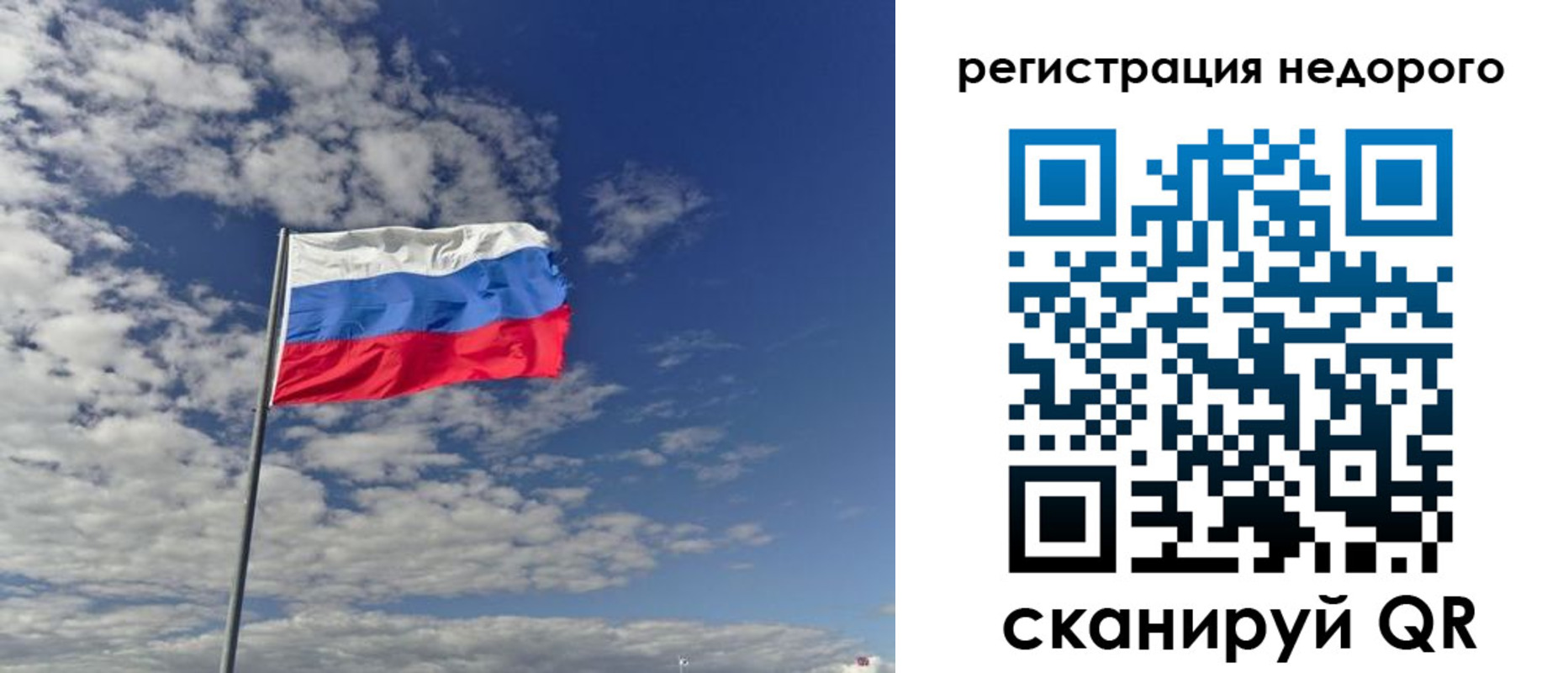 прописка от собственника в Усть-Катаве