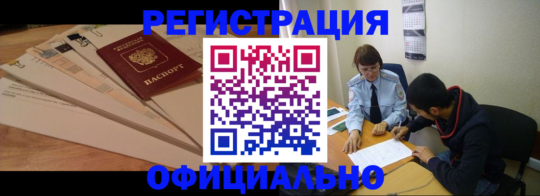 пропишу в квартире в Усть-Катаве