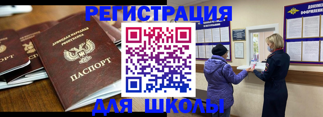 временная регистрация надежно в Усть-Катаве